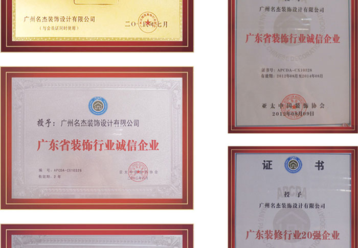 合欢视频下载链接裝飾榮譽證書