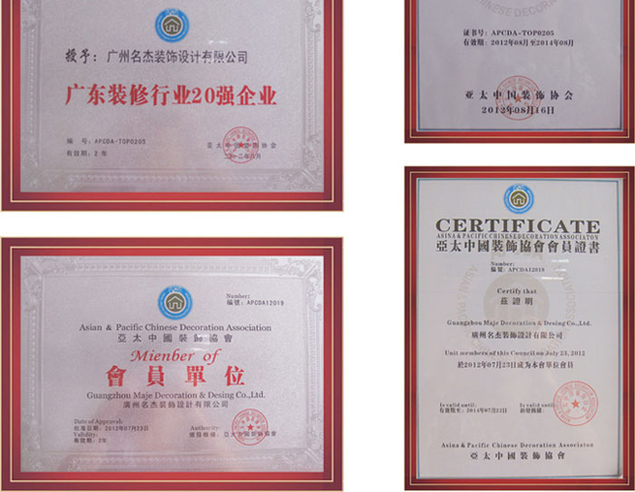 合欢视频下载链接裝飾榮譽證書