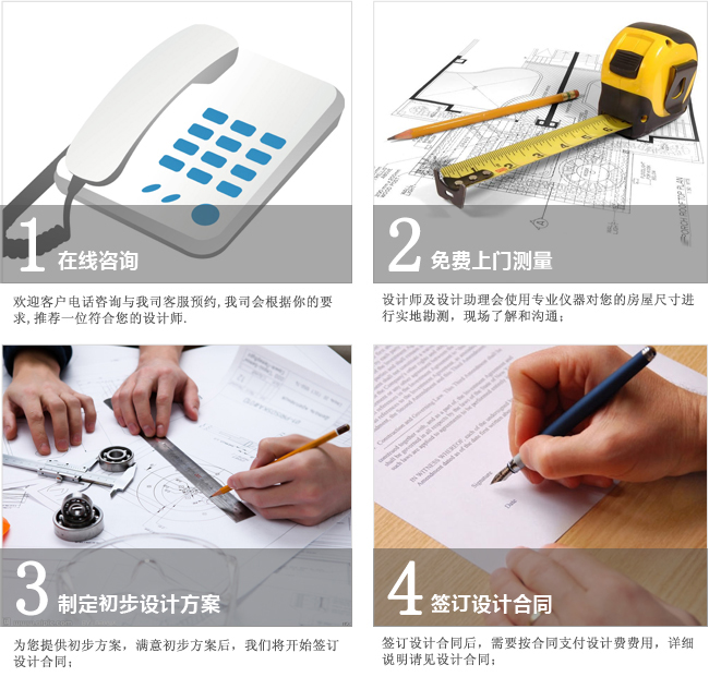 合欢视频导航流程