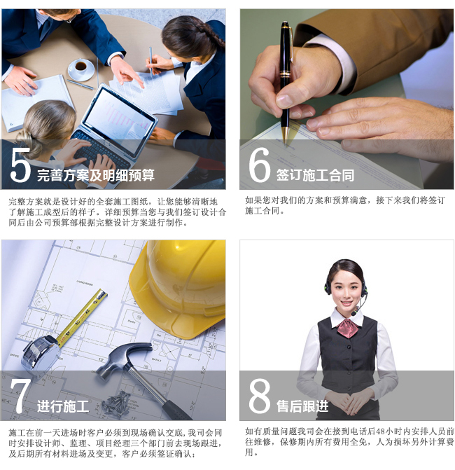 合欢视频导航流程