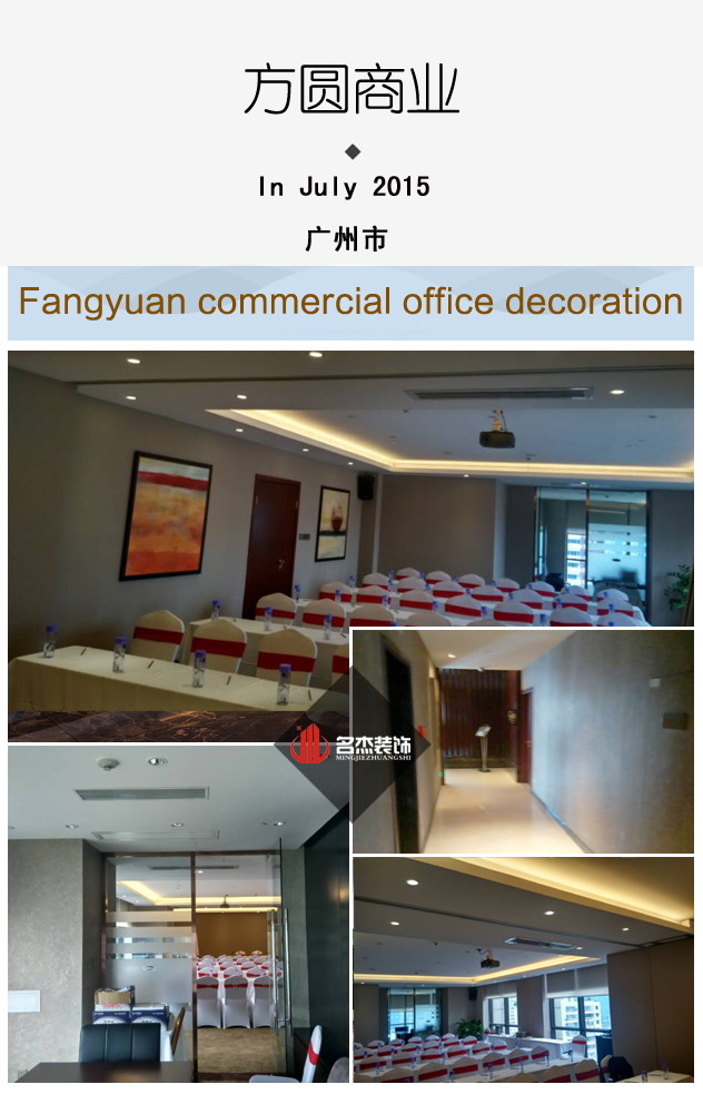 方圆办公室合欢视频导航实景图.jpg