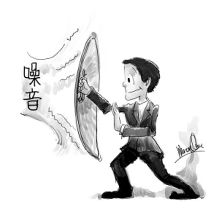 办公室合欢视频导航消除噪音.jpg