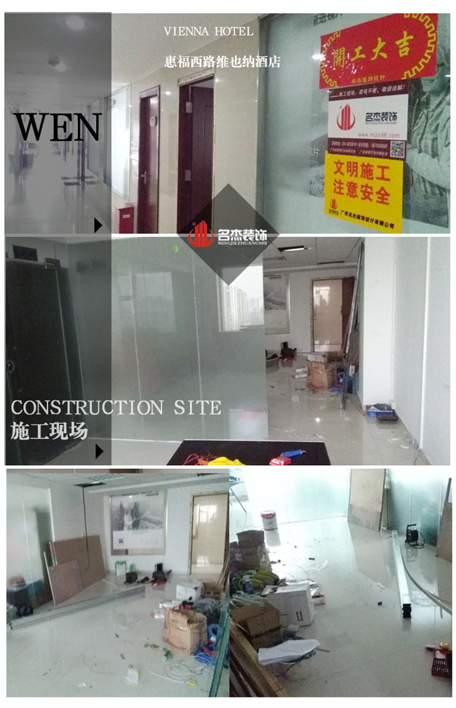 维也纳办公室合欢视频导航设计开工照.jpg