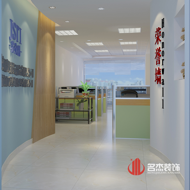 个性办公室合欢视频导航设计效果图.jpg