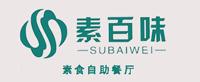 素百味餐廳合欢视频导航設計.jpg