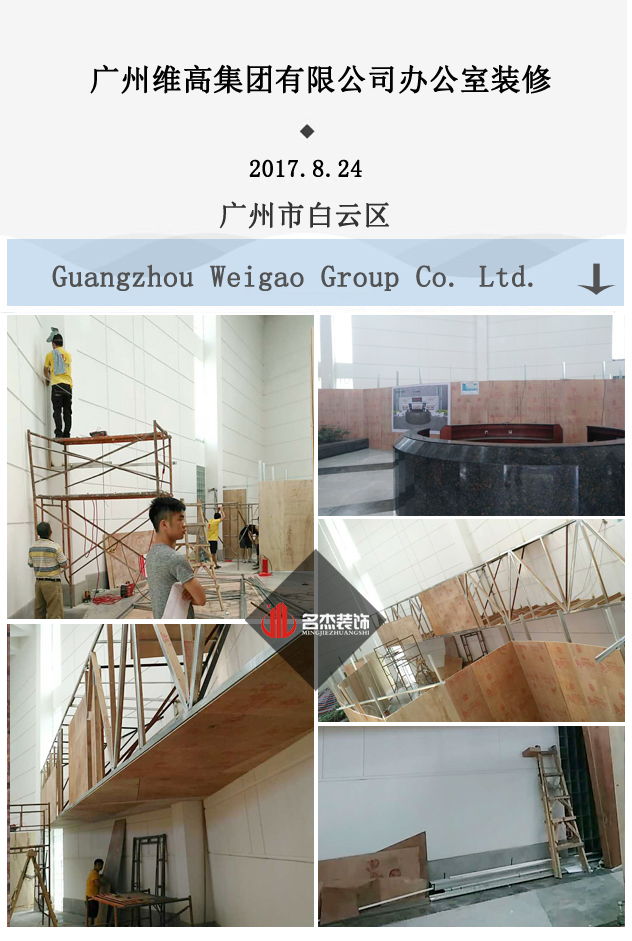 办公室合欢视频导航现场开工照.jpg