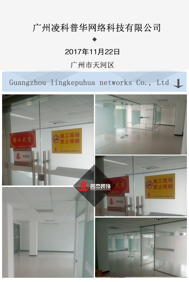 办公室合欢视频导航设计.jpg