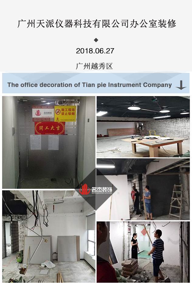 办公室合欢视频导航.jpg