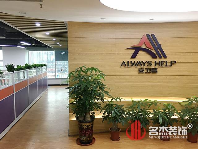 办公室合欢视频导航设计实景图.jpg
