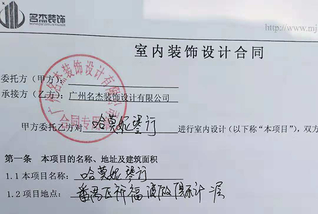琴行合欢视频导航设计.jpg