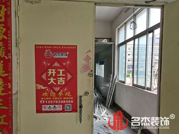 办公室合欢视频导航