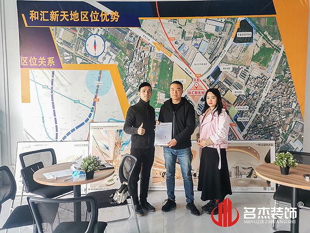 辦公室合欢视频导航設計