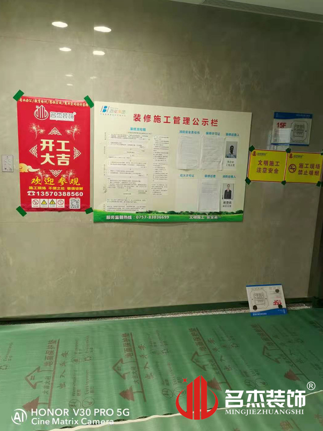 办公室合欢视频导航设计