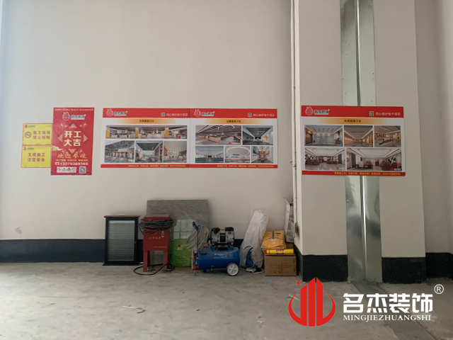 办公室合欢视频导航设计