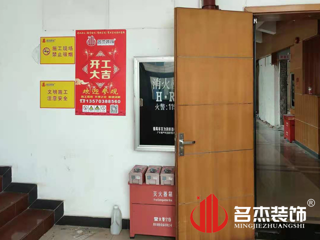 办公室合欢视频导航设计