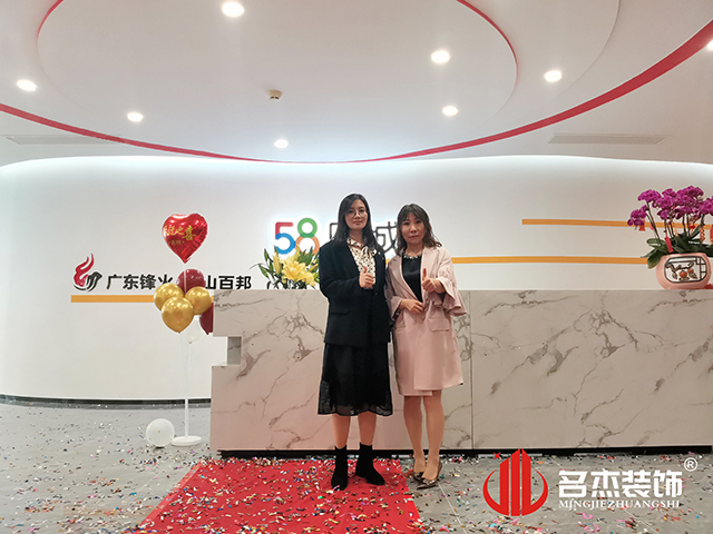 廣州辦公室合欢视频导航