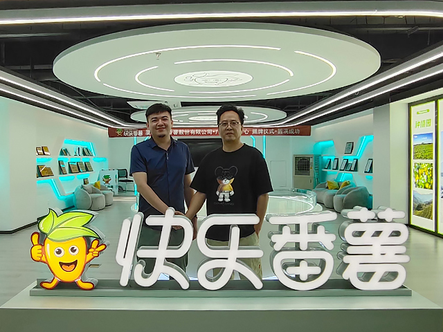 廣州辦公室合欢视频导航設計