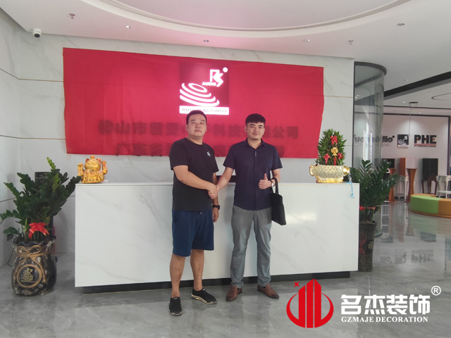 廣州辦公室合欢视频导航設計合影