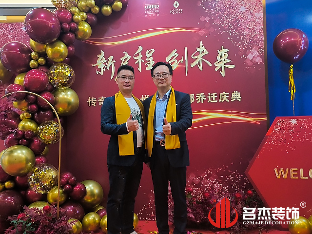 廣州辦公室合欢视频导航設計