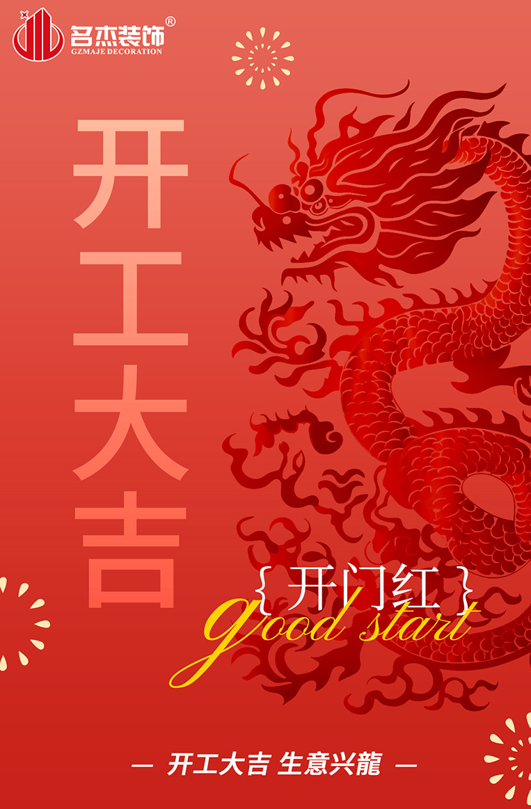 合欢视频下载链接裝飾設計圖冊
