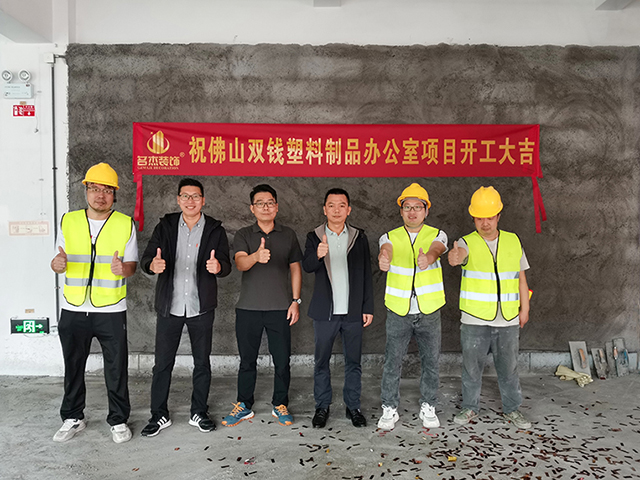 广州办公室合欢视频导航设计公司