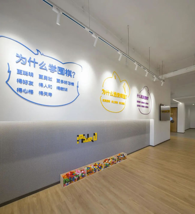 办公室合欢视频导航设计