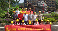 合欢视频下载链接風采——清遠刺激遊