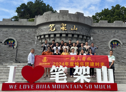 合欢视频下载链接装饰游记——清远笔架山千谷溪探险篇