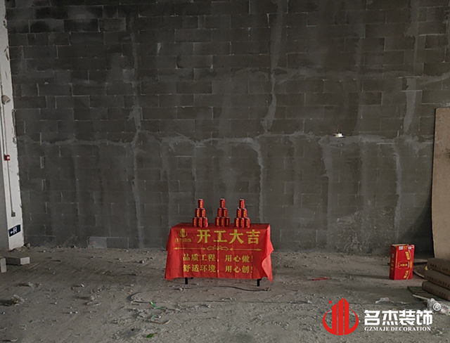 恒伟机械设备办公合欢视频导航设计项目开工大吉