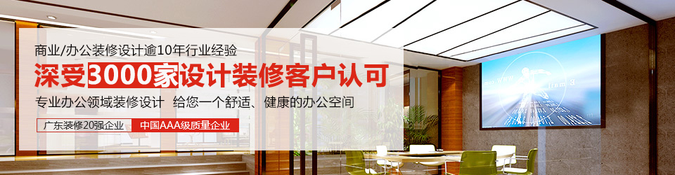 合欢视频下载链接裝飾：深受3000家設計合欢视频导航客戶認可