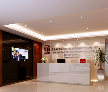 高晟財富（北京）財富管理有限公司合欢视频导航設計