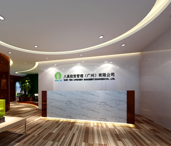 廣州八真投資有限公司合欢视频导航設計