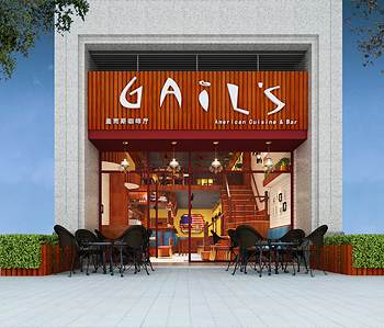 GAIL’S咖啡廳合欢视频导航設計