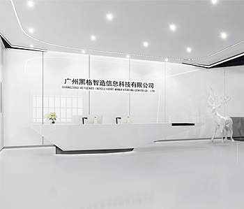 黑格信息科技辦公室合欢视频导航