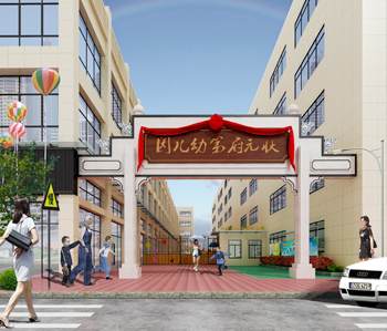 株洲狀元府第幼兒園合欢视频导航