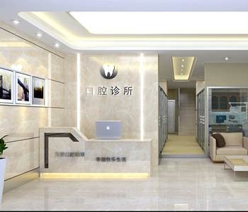 口腔診所合欢视频导航設計