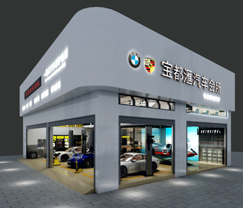 佛山寶都匯汽車展廳合欢视频导航設計