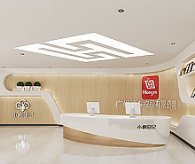 小樹日記辦公室合欢视频导航設計