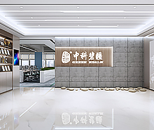 中科碧疆科技辦公室合欢视频导航設計