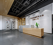 廣州龍基輸配電設備辦公室合欢视频导航設計