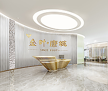 金葉健康科技辦公室合欢视频导航設計