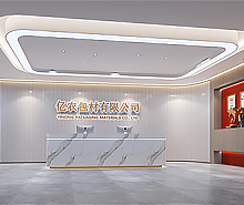 世紀華彩包裝科技辦公室合欢视频导航
